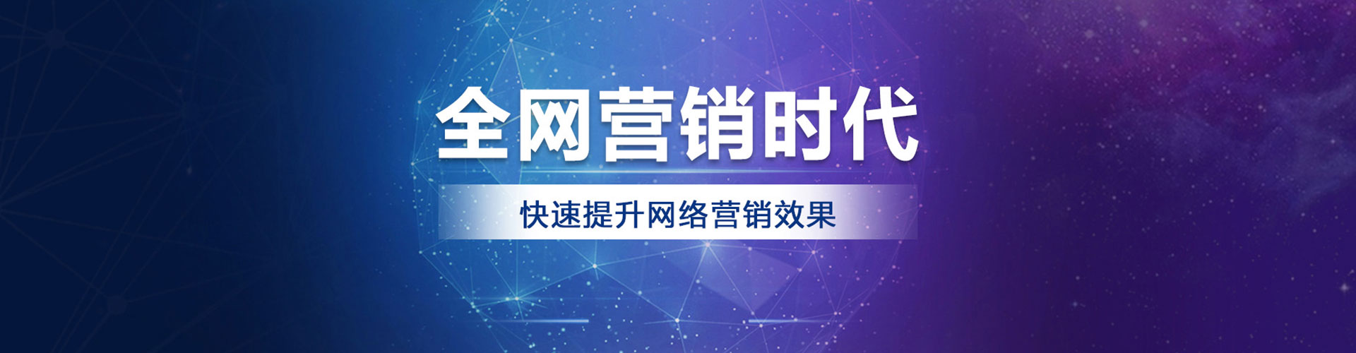 赣榆竞价代运营