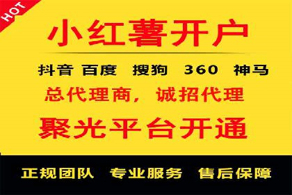 移动端信息流广告的精准投放策略